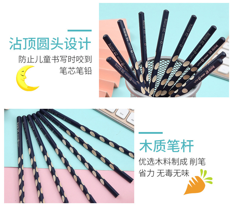 New Pupils' Stationery Triangle Pole Pens for Writing Letters HB Groove Pencil Drawing Sketch Pencil Children's Pencil Wholesale