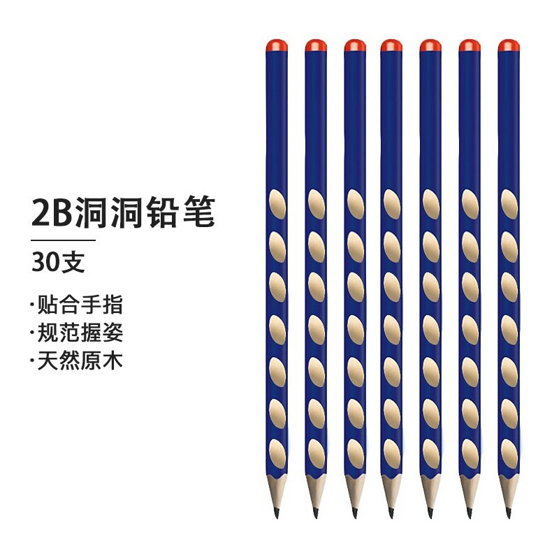 Yingzhi HB Groove Pencil Student Triangle Wood Pencil Positive Posture Children&#039;s Posture Correction Groove Pencil 30 PCs/Bag