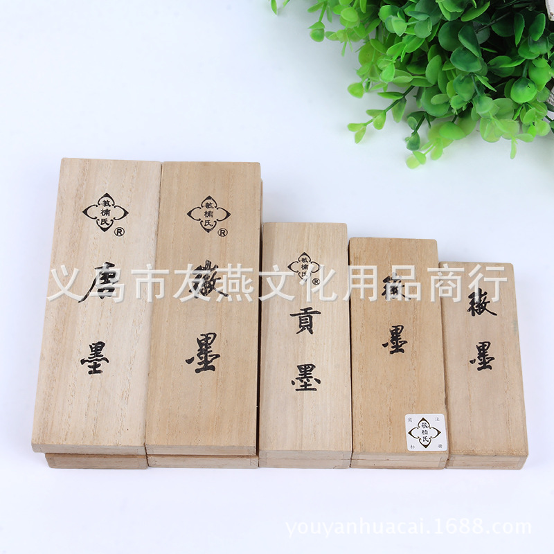 Office Boutique Huimo Calligraphy Materials Calligraphy Supplies 50G Or 100G Ink Stick Ink Block Manufacturer One Piece Dropshipping Office Boutique Huimo Calligraphy Materials Calligraphy Supplies 50G Or 100G Ink Stick Ink Block Manufacturer One Piece Dropshipping