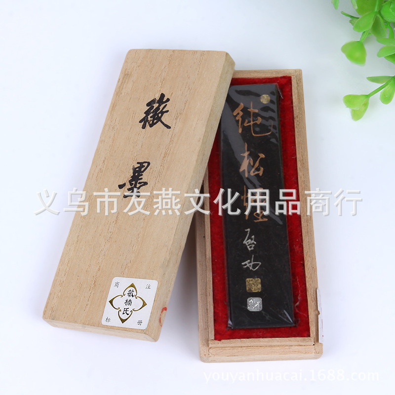Office Boutique Huimo Calligraphy Materials Calligraphy Supplies 50G Or 100G Ink Stick Ink Block Manufacturer One Piece Dropshipping Office Boutique Huimo Calligraphy Materials Calligraphy Supplies 50G Or 100G Ink Stick Ink Block Manufacturer One Piece Dropshipping