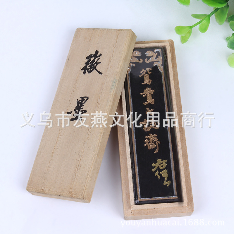 Office Boutique Huimo Calligraphy Materials Calligraphy Supplies 50G Or 100G Ink Stick Ink Block Manufacturer One Piece Dropshipping Office Boutique Huimo Calligraphy Materials Calligraphy Supplies 50G Or 100G Ink Stick Ink Block Manufacturer One Piece Dropshipping