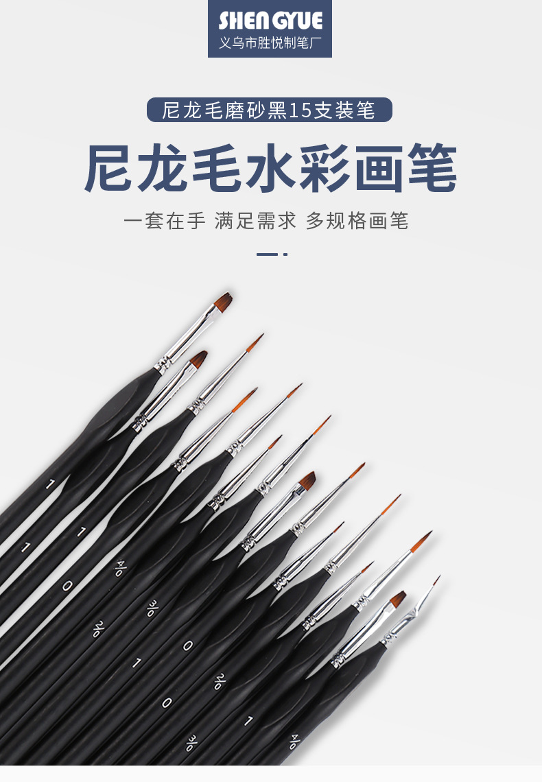 Factory Direct Supply Cross-Border Stroke Delineating Writing Brush 15 Pieces Hook Line Pen Black Pen Holder Watercolor Hand Painted Edge Marking Pen Factory Direct Supply Cross-Border Stroke Delineating Writing Brush 15 Pieces Hook Line Pen Black Pen Holder Watercolor Hand Painted Edge Marking Pen