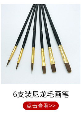 Factory Direct Supply Cross-Border Stroke Delineating Writing Brush 15 Pieces Hook Line Pen Black Pen Holder Watercolor Hand Painted Edge Marking Pen Factory Direct Supply Cross-Border Stroke Delineating Writing Brush 15 Pieces Hook Line Pen Black Pen Holder Watercolor Hand Painted Edge Marking Pen