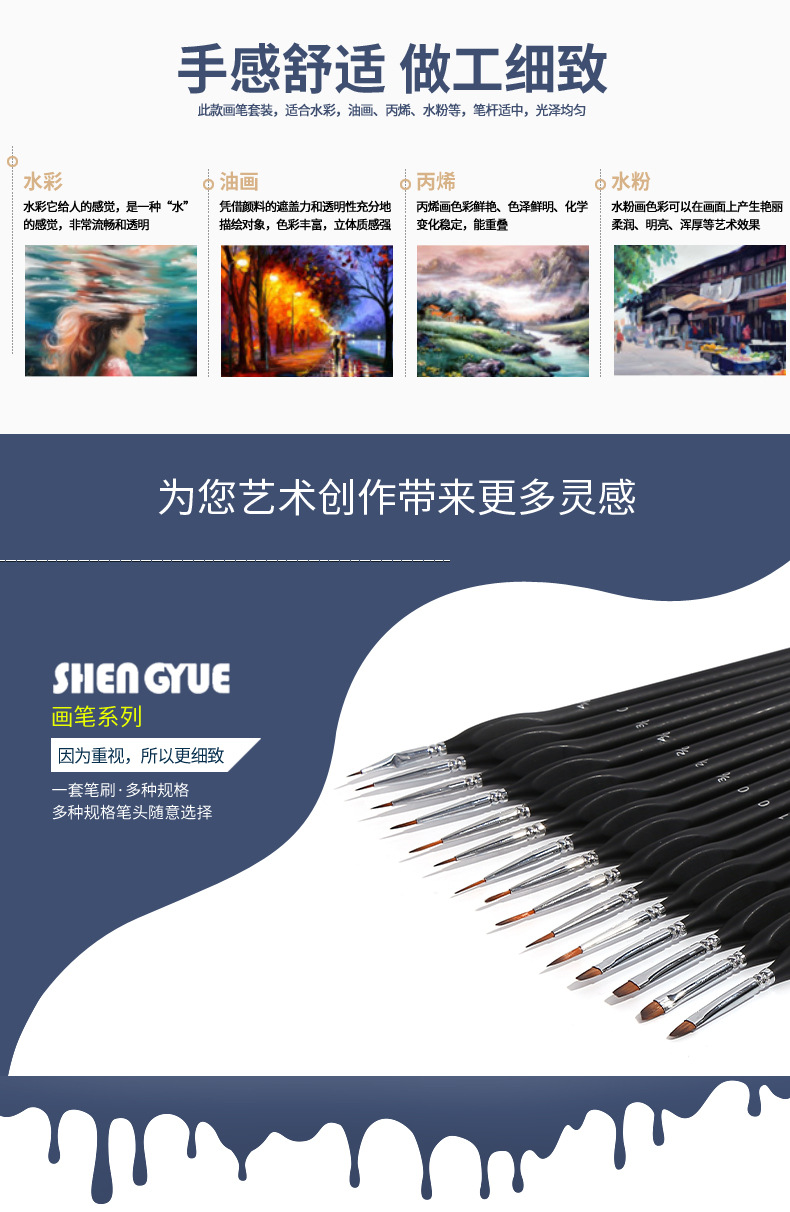 Factory Direct Supply Cross-Border Stroke Delineating Writing Brush 15 Pieces Hook Line Pen Black Pen Holder Watercolor Hand Painted Edge Marking Pen Factory Direct Supply Cross-Border Stroke Delineating Writing Brush 15 Pieces Hook Line Pen Black Pen Holder Watercolor Hand Painted Edge Marking Pen