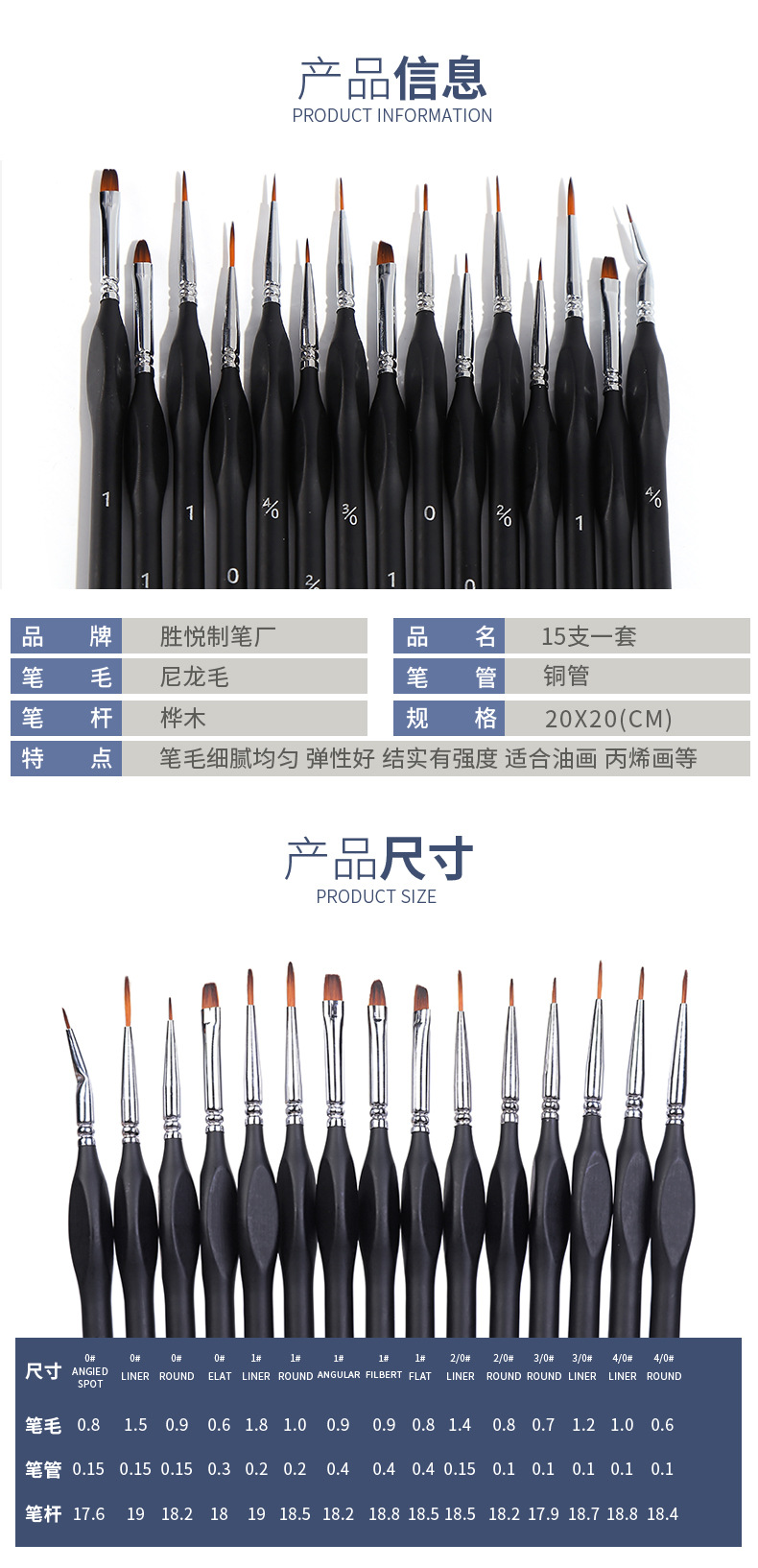 Factory Direct Supply Cross-Border Stroke Delineating Writing Brush 15 Pieces Hook Line Pen Black Pen Holder Watercolor Hand Painted Edge Marking Pen Factory Direct Supply Cross-Border Stroke Delineating Writing Brush 15 Pieces Hook Line Pen Black Pen Holder Watercolor Hand Painted Edge Marking Pen