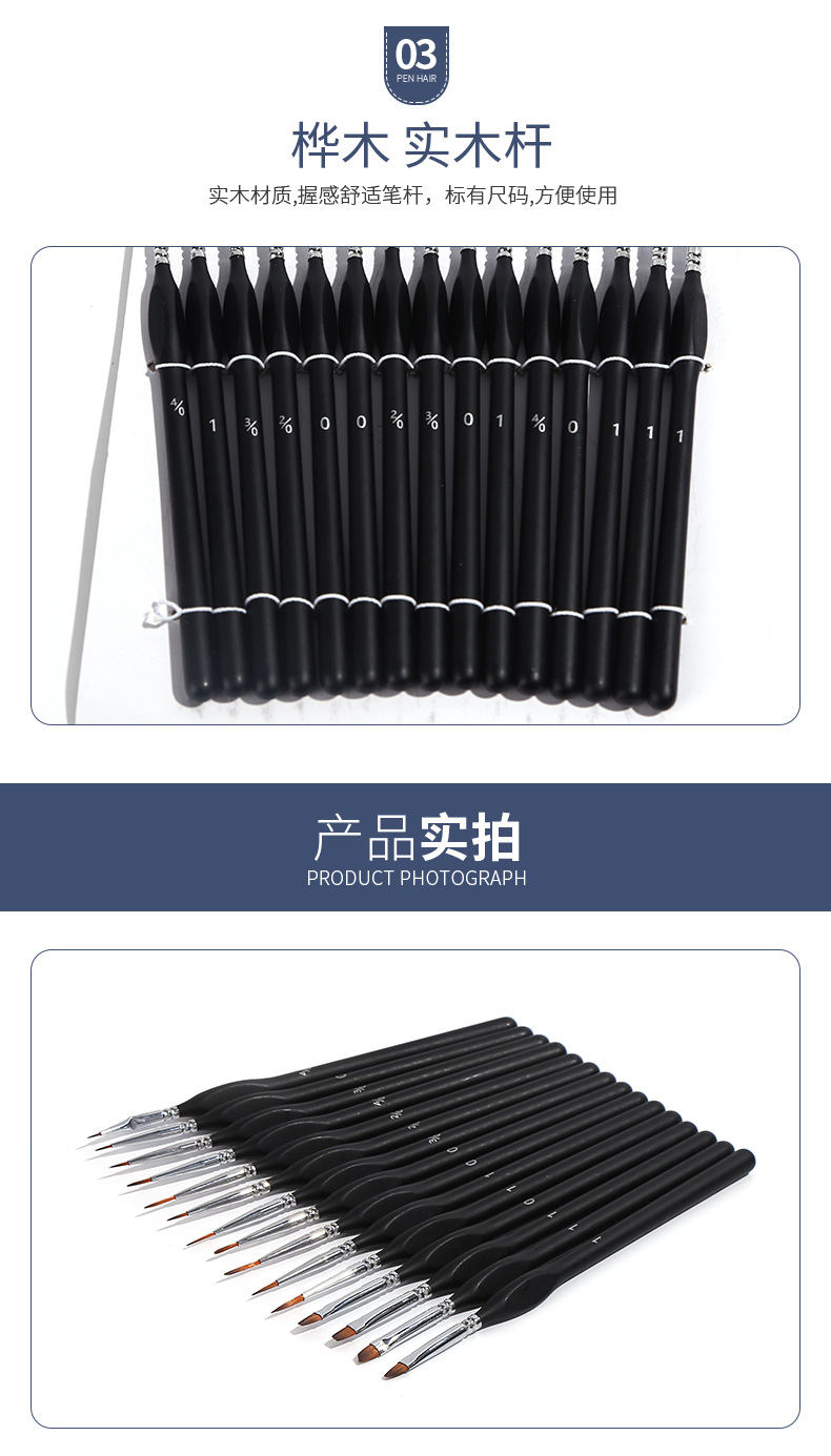 Factory Direct Supply Cross-Border Stroke Delineating Writing Brush 15 Pieces Hook Line Pen Black Pen Holder Watercolor Hand Painted Edge Marking Pen Factory Direct Supply Cross-Border Stroke Delineating Writing Brush 15 Pieces Hook Line Pen Black Pen Holder Watercolor Hand Painted Edge Marking Pen