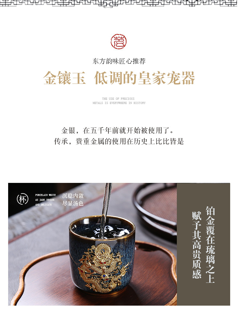 Dragon Phoenix Couple Cups Kiln Baked Master Cup Tianmu Rabbit Hair Writing Brush Large Single Cup Pu'er Kung Fu Tea Cup Dragon Phoenix Couple Cups Kiln Baked Master Cup Tianmu Rabbit Hair Writing Brush Large Single Cup Pu'er Kung Fu Tea Cup