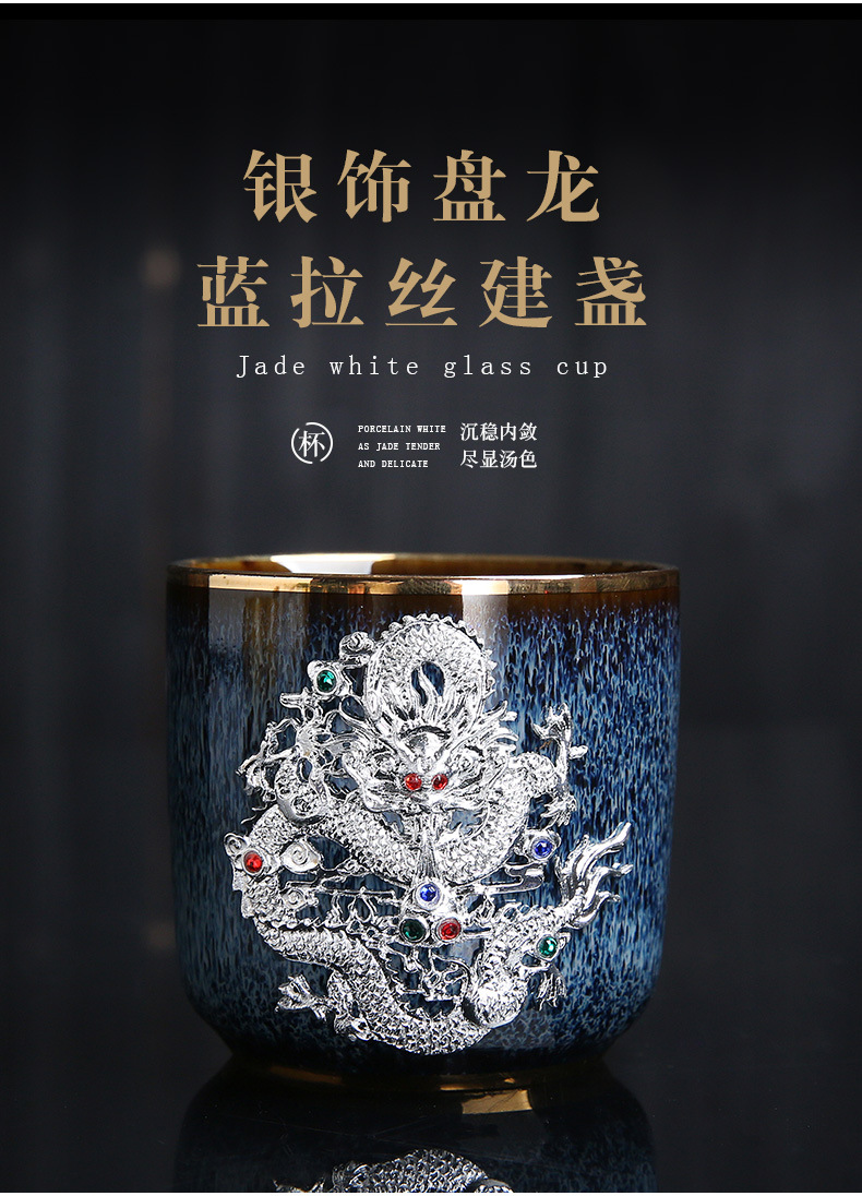 Dragon Phoenix Couple Cups Kiln Baked Master Cup Tianmu Rabbit Hair Writing Brush Large Single Cup Pu'er Kung Fu Tea Cup Dragon Phoenix Couple Cups Kiln Baked Master Cup Tianmu Rabbit Hair Writing Brush Large Single Cup Pu'er Kung Fu Tea Cup