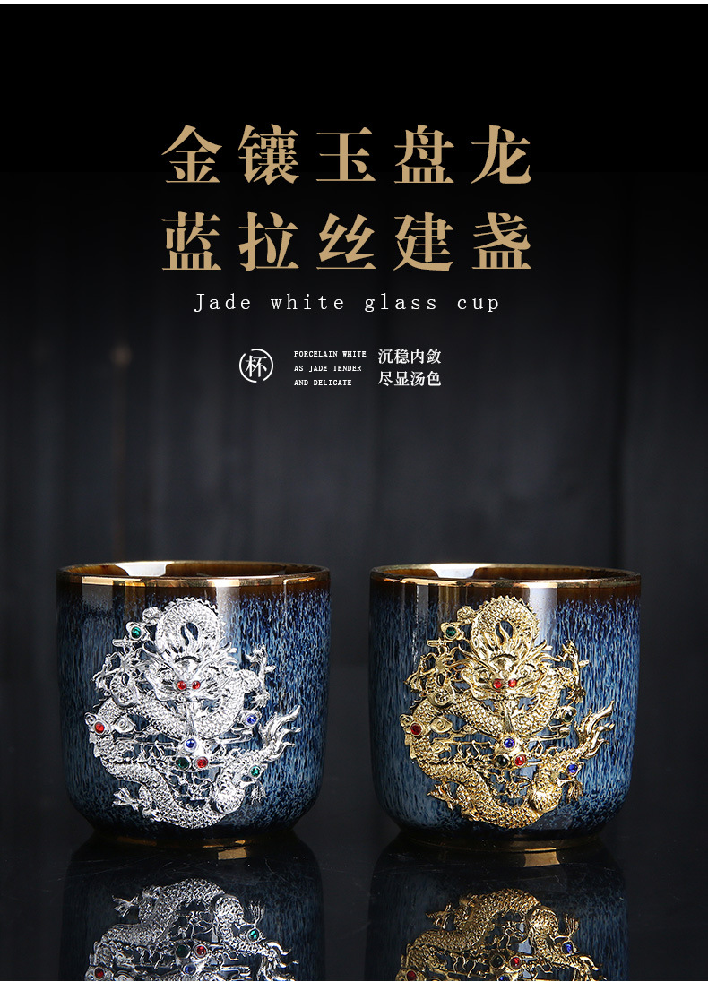 Dragon Phoenix Couple Cups Kiln Baked Master Cup Tianmu Rabbit Hair Writing Brush Large Single Cup Pu'er Kung Fu Tea Cup Dragon Phoenix Couple Cups Kiln Baked Master Cup Tianmu Rabbit Hair Writing Brush Large Single Cup Pu'er Kung Fu Tea Cup