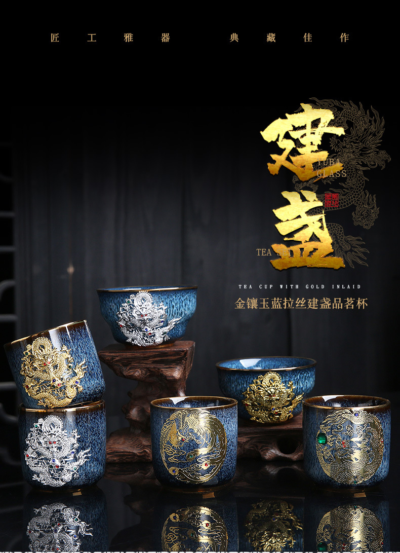 Dragon Phoenix Couple Cups Kiln Baked Master Cup Tianmu Rabbit Hair Writing Brush Large Single Cup Pu'er Kung Fu Tea Cup Dragon Phoenix Couple Cups Kiln Baked Master Cup Tianmu Rabbit Hair Writing Brush Large Single Cup Pu'er Kung Fu Tea Cup