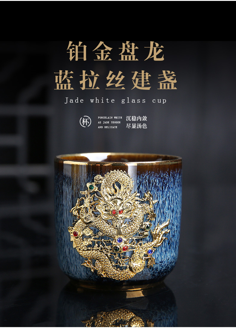 Dragon Phoenix Couple Cups Kiln Baked Master Cup Tianmu Rabbit Hair Writing Brush Large Single Cup Pu'er Kung Fu Tea Cup Dragon Phoenix Couple Cups Kiln Baked Master Cup Tianmu Rabbit Hair Writing Brush Large Single Cup Pu'er Kung Fu Tea Cup