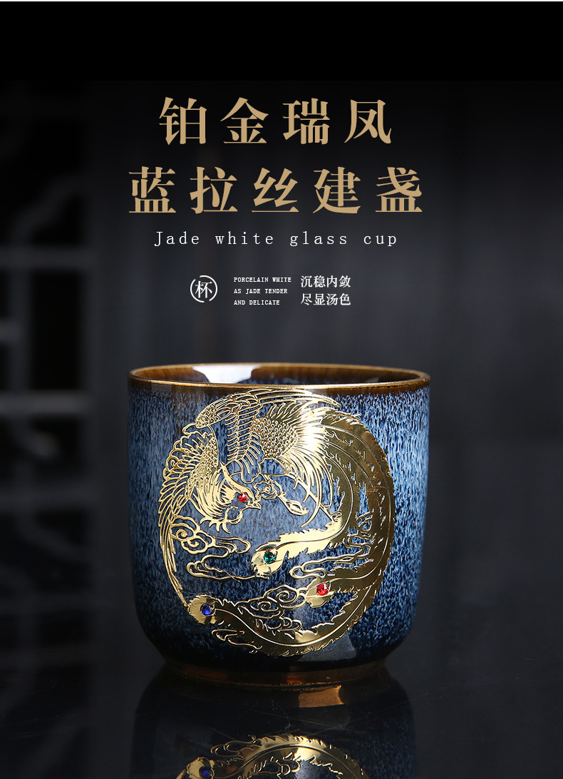 Dragon Phoenix Couple Cups Kiln Baked Master Cup Tianmu Rabbit Hair Writing Brush Large Single Cup Pu'er Kung Fu Tea Cup Dragon Phoenix Couple Cups Kiln Baked Master Cup Tianmu Rabbit Hair Writing Brush Large Single Cup Pu'er Kung Fu Tea Cup