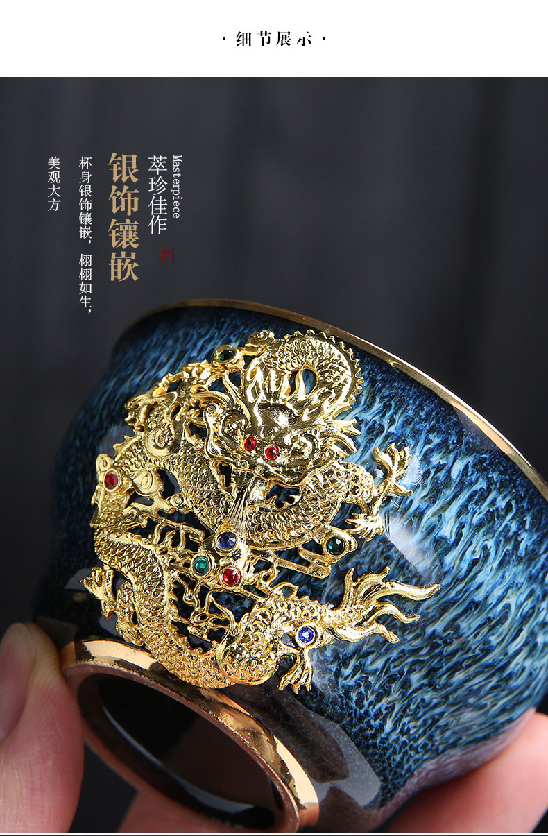 Dragon Phoenix Couple Cups Kiln Baked Master Cup Tianmu Rabbit Hair Writing Brush Large Single Cup Pu'er Kung Fu Tea Cup Dragon Phoenix Couple Cups Kiln Baked Master Cup Tianmu Rabbit Hair Writing Brush Large Single Cup Pu'er Kung Fu Tea Cup