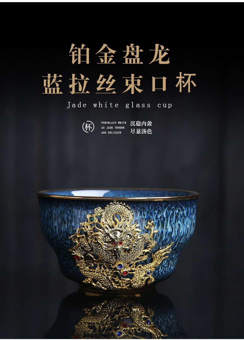 Dragon Phoenix Couple Cups Kiln Baked Master Cup Tianmu Rabbit Hair Writing Brush Large Single Cup Pu'er Kung Fu Tea Cup Dragon Phoenix Couple Cups Kiln Baked Master Cup Tianmu Rabbit Hair Writing Brush Large Single Cup Pu'er Kung Fu Tea Cup