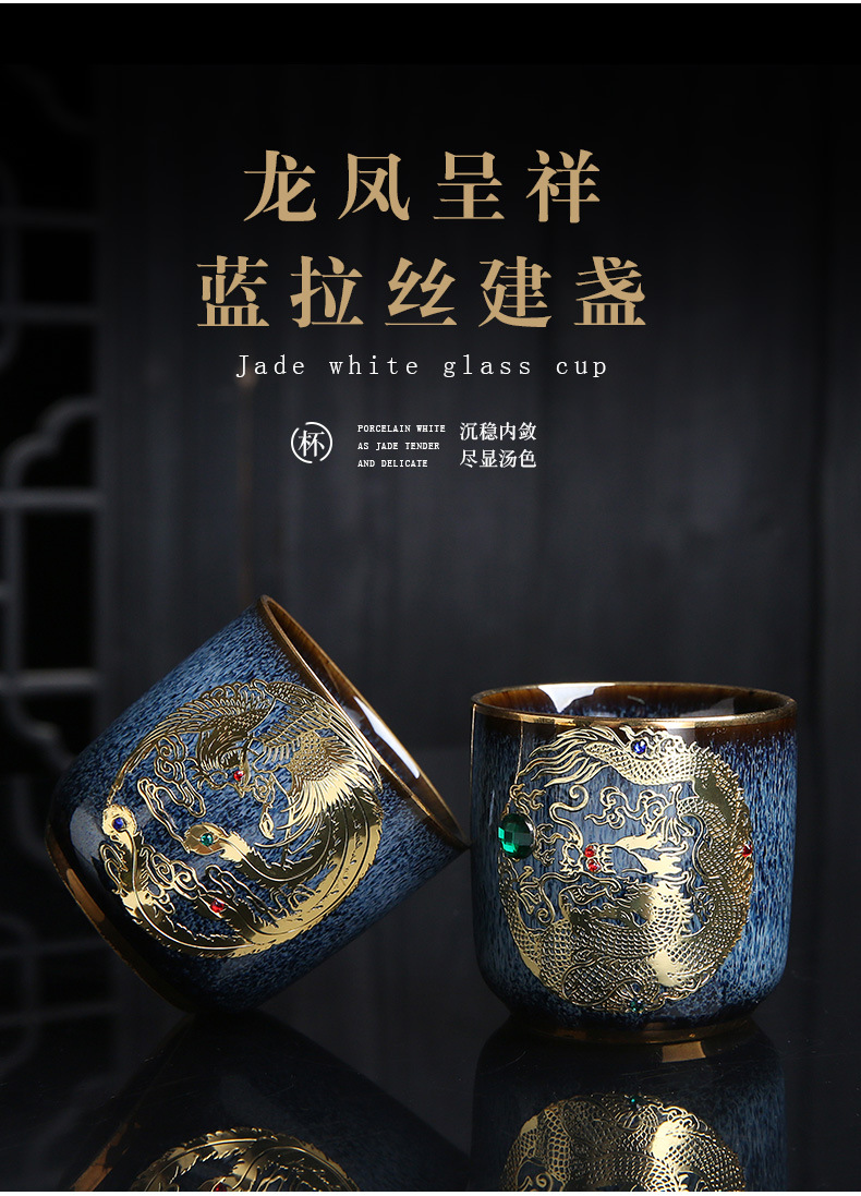 Dragon Phoenix Couple Cups Kiln Baked Master Cup Tianmu Rabbit Hair Writing Brush Large Single Cup Pu'er Kung Fu Tea Cup Dragon Phoenix Couple Cups Kiln Baked Master Cup Tianmu Rabbit Hair Writing Brush Large Single Cup Pu'er Kung Fu Tea Cup