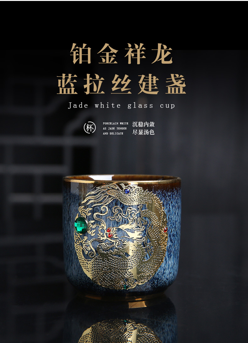 Dragon Phoenix Couple Cups Kiln Baked Master Cup Tianmu Rabbit Hair Writing Brush Large Single Cup Pu'er Kung Fu Tea Cup Dragon Phoenix Couple Cups Kiln Baked Master Cup Tianmu Rabbit Hair Writing Brush Large Single Cup Pu'er Kung Fu Tea Cup