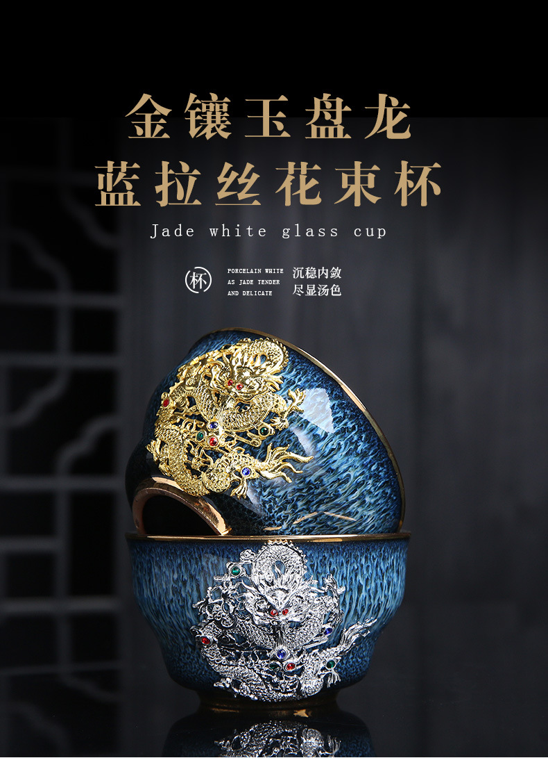 Dragon Phoenix Couple Cups Kiln Baked Master Cup Tianmu Rabbit Hair Writing Brush Large Single Cup Pu'er Kung Fu Tea Cup Dragon Phoenix Couple Cups Kiln Baked Master Cup Tianmu Rabbit Hair Writing Brush Large Single Cup Pu'er Kung Fu Tea Cup