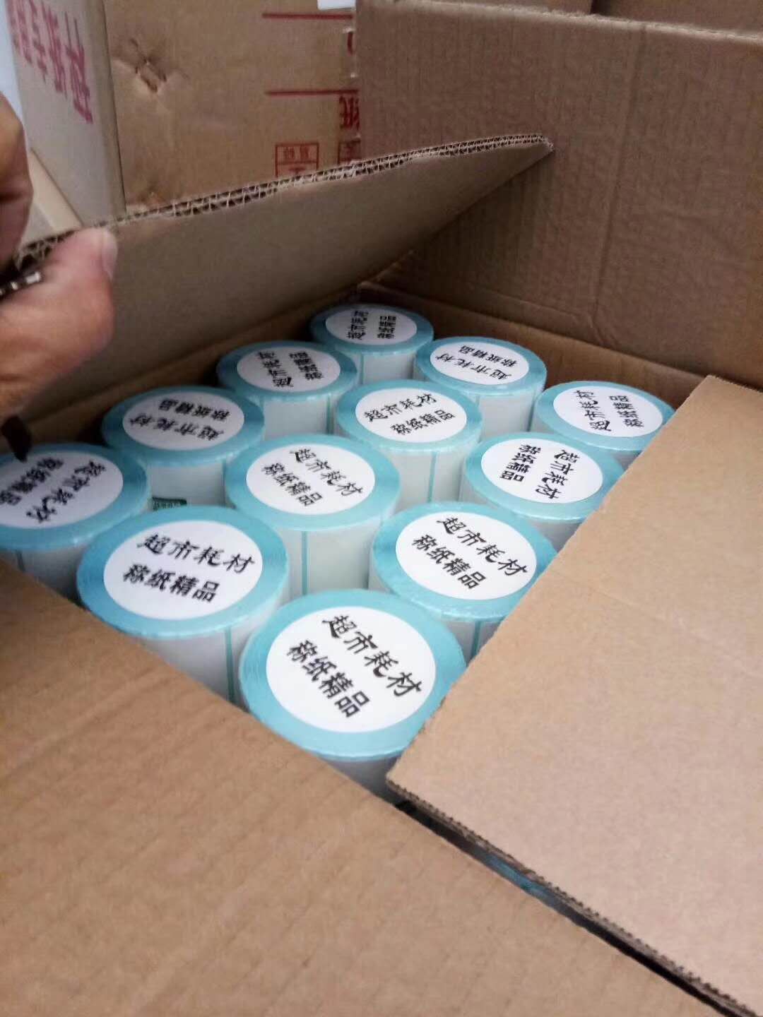 Thermal Sensitive Adhesive Sticker Printing Paper 40*20*1100 Pieces Supermarket Electronic Scale Paper Milk Tea Label Bar Code Sticker Scale Paper