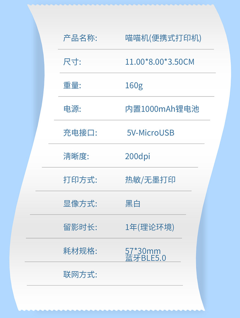 Base price low price wrong question printer wrong question correction machine mini convenient pocket household note machine hand copy organizer