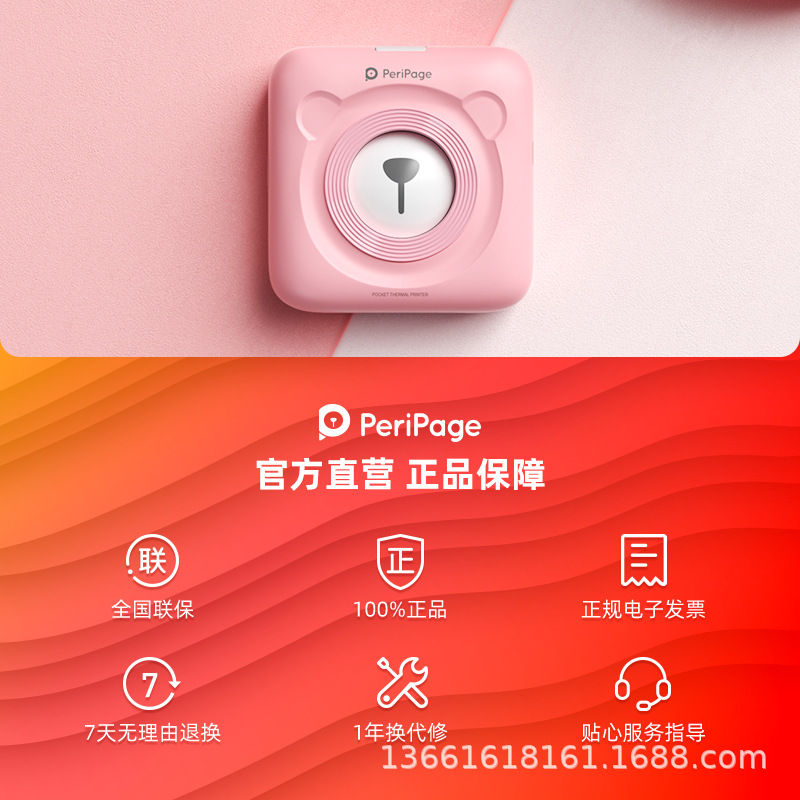 Aili Bear A6 HD Wrong Question Organize Fantastic Mini Small Pocket Student Portable Mobile Phone Bluetooth Printer