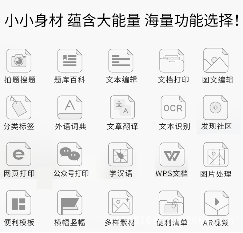 Aili Bear A6 HD Wrong Question Organize Fantastic Mini Small Pocket Student Portable Mobile Phone Bluetooth Printer