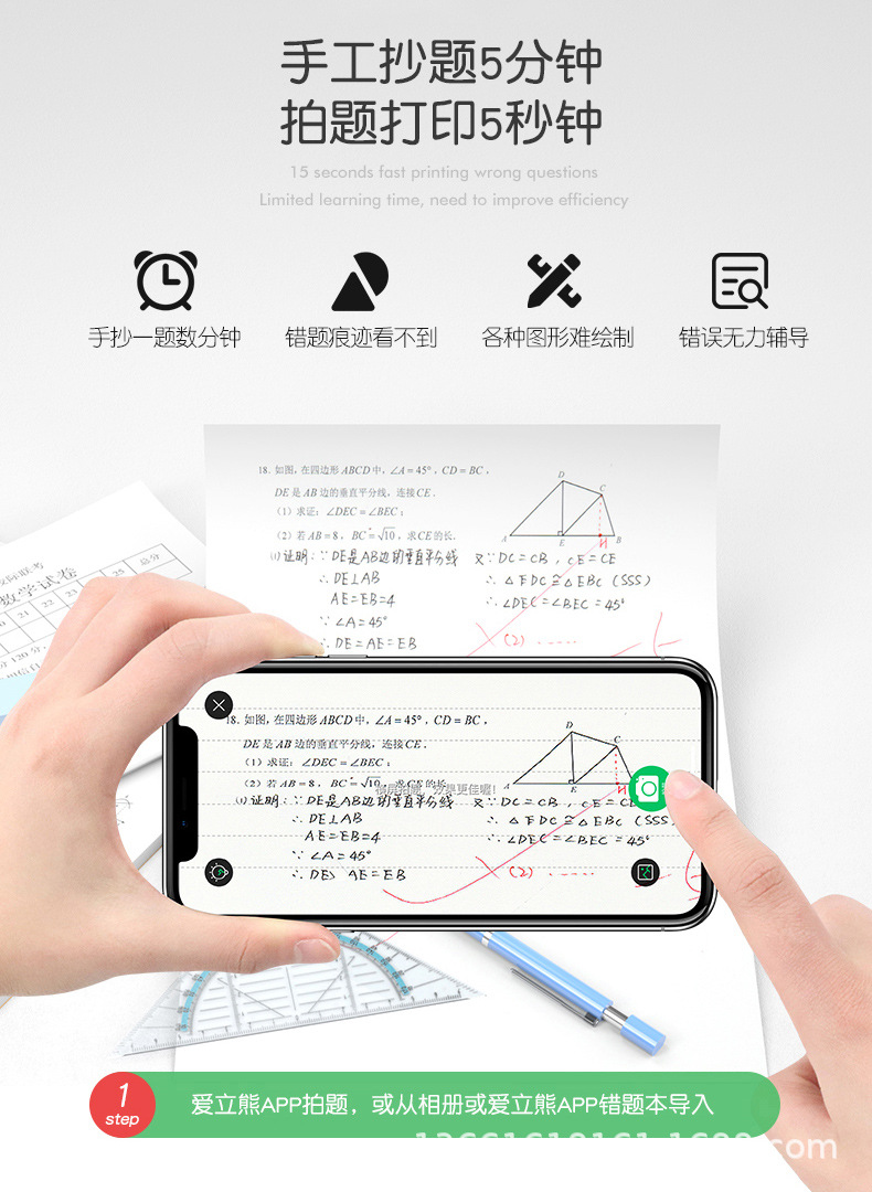 Aili Bear A6 HD Wrong Question Organize Fantastic Mini Small Pocket Student Portable Mobile Phone Bluetooth Printer