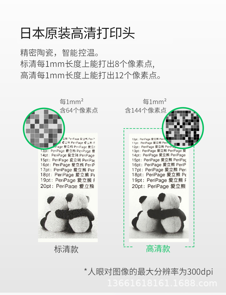 Aili Bear A6 HD Wrong Question Organize Fantastic Mini Small Pocket Student Portable Mobile Phone Bluetooth Printer
