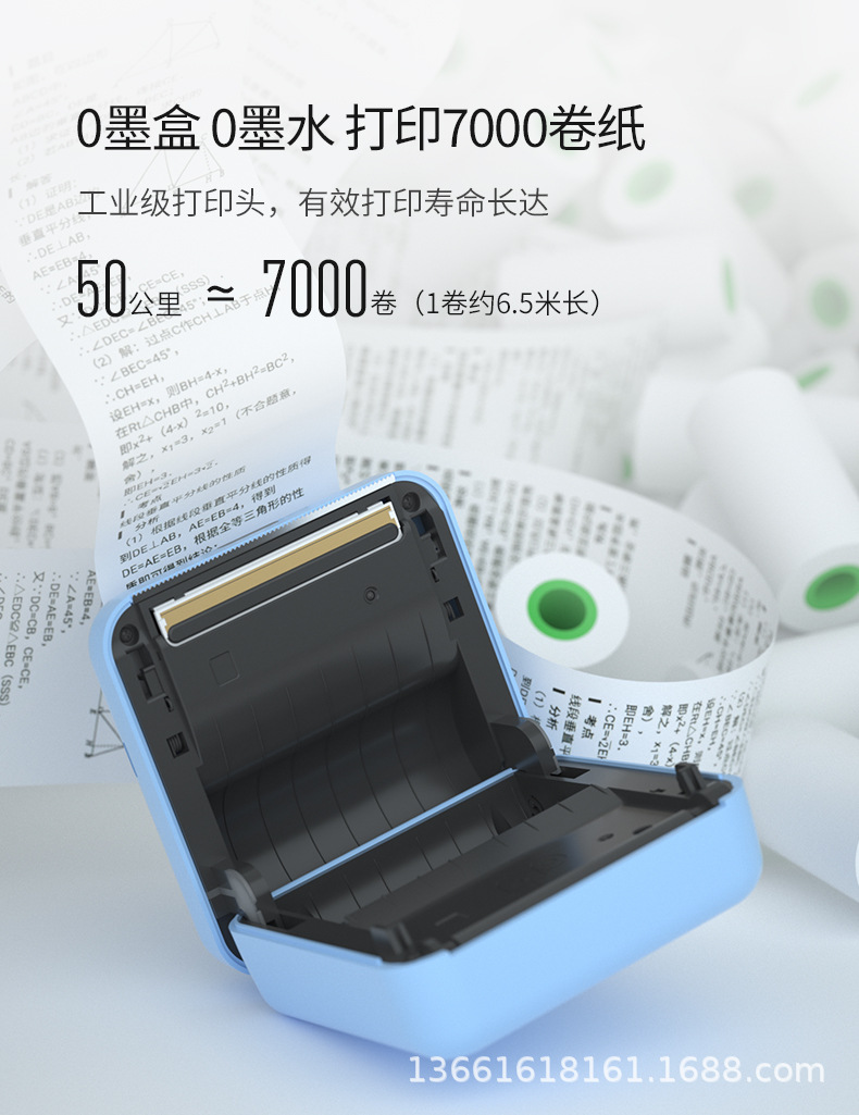 Aili Bear A6 HD Wrong Question Organize Fantastic Mini Small Pocket Student Portable Mobile Phone Bluetooth Printer