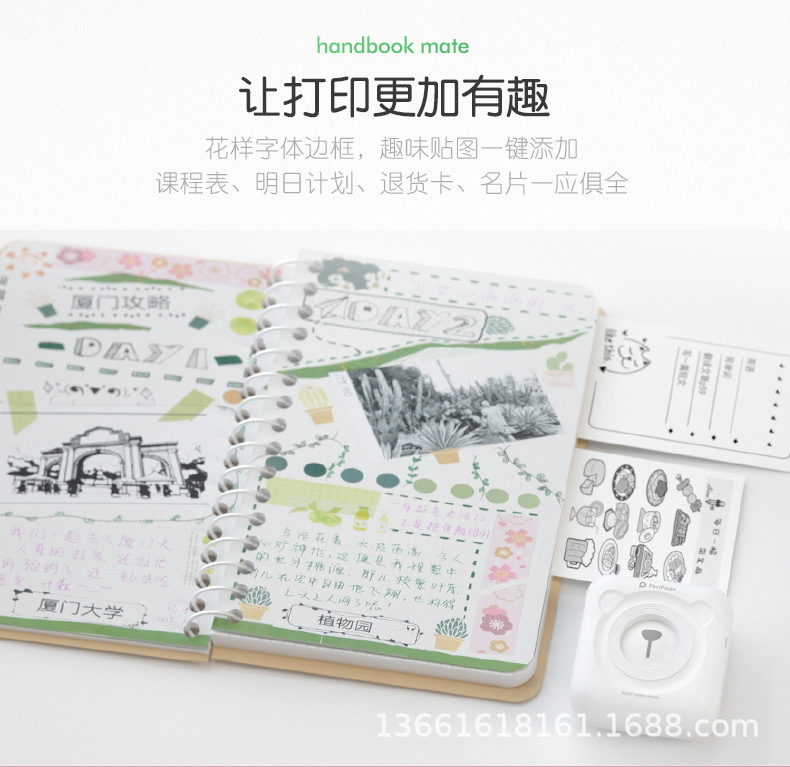 Aili Bear A6 HD Wrong Question Organize Fantastic Mini Small Pocket Student Portable Mobile Phone Bluetooth Printer
