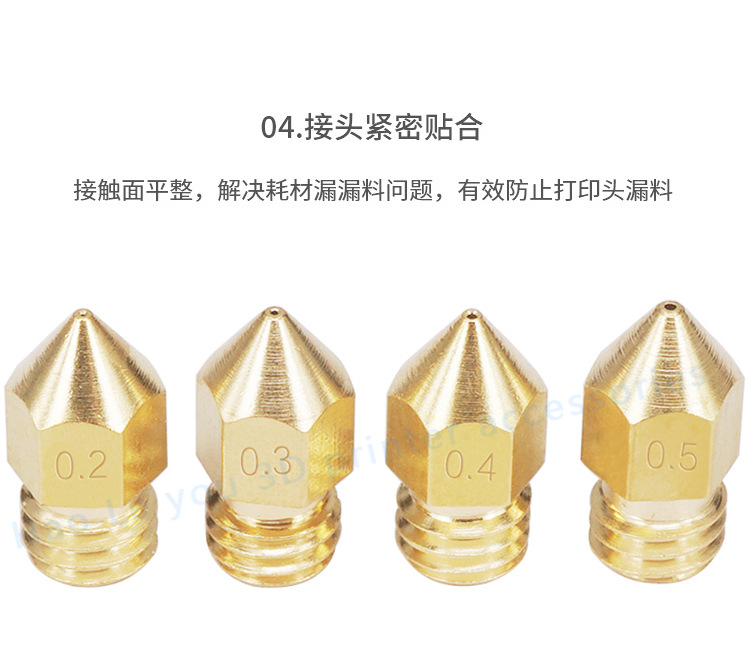  3D Printer Accessory Print Head Mk8 Pointed Brass Nozzle with Lettering MakerBot