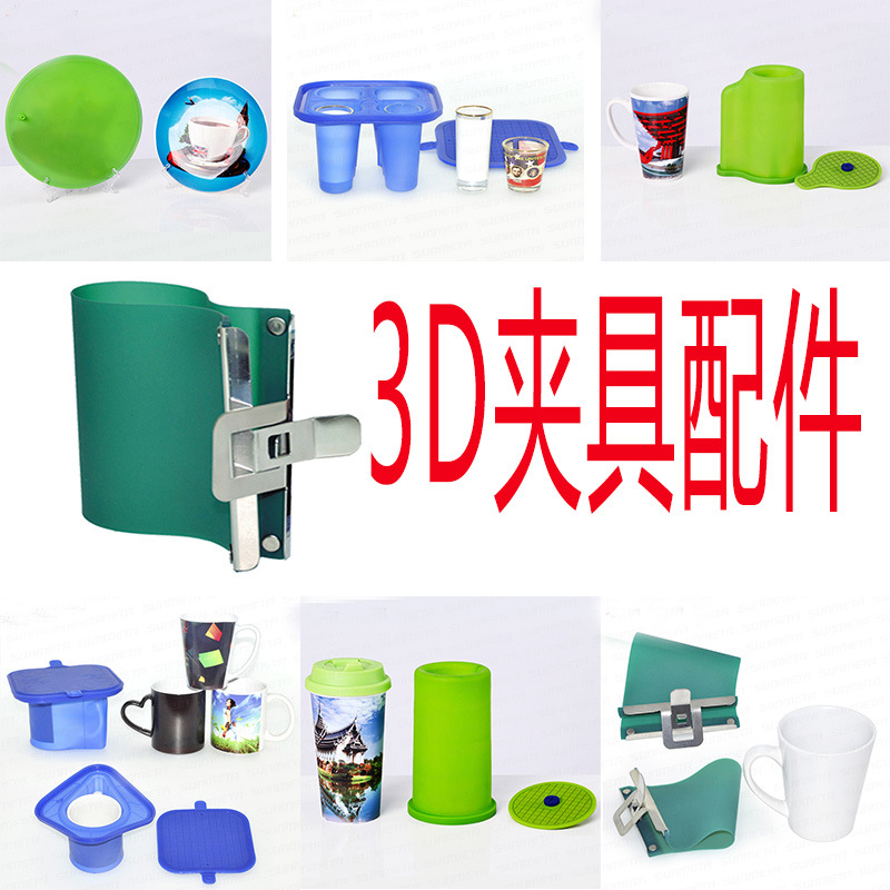 Transfer Printer Accessories Printing White Cup Size Cone Cup Silicone Fixtures Vacuum Cup Couple&#039;s Cups Shaped Cup Mold