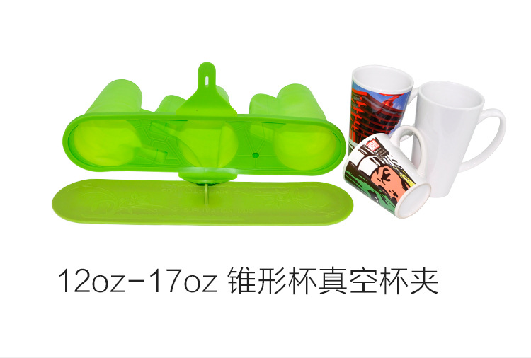 Transfer Printer Accessories Printing White Cup Size Cone Cup Silicone Fixtures Vacuum Cup Couple's Cups Shaped Cup Mold