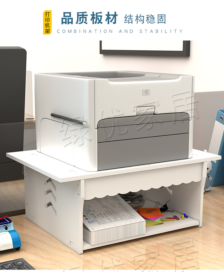 Printer Shelf Office Desktop needle Duplicator Multifunctional Double Layer support simple Household Storage Printer Shelf Office Desktop needle Duplicator Multifunctional Double Layer support simple Household Storage