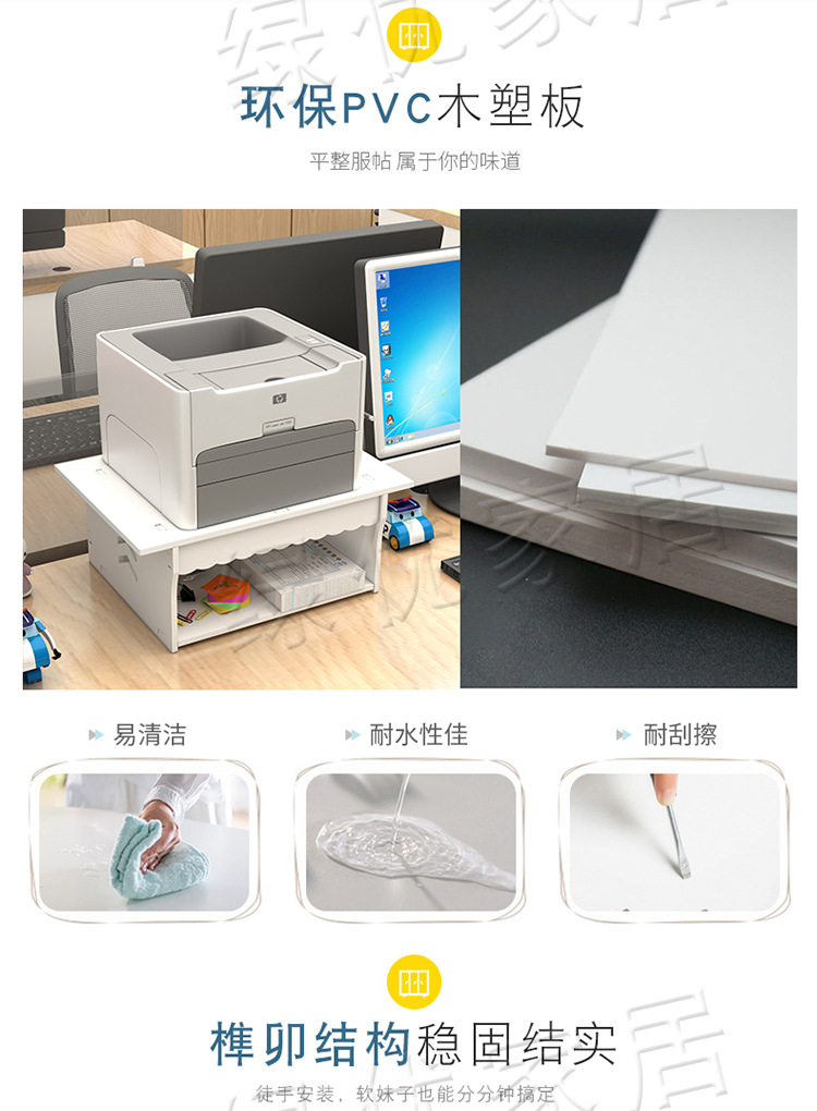 Printer Shelf Office Desktop needle Duplicator Multifunctional Double Layer support simple Household Storage Printer Shelf Office Desktop needle Duplicator Multifunctional Double Layer support simple Household Storage