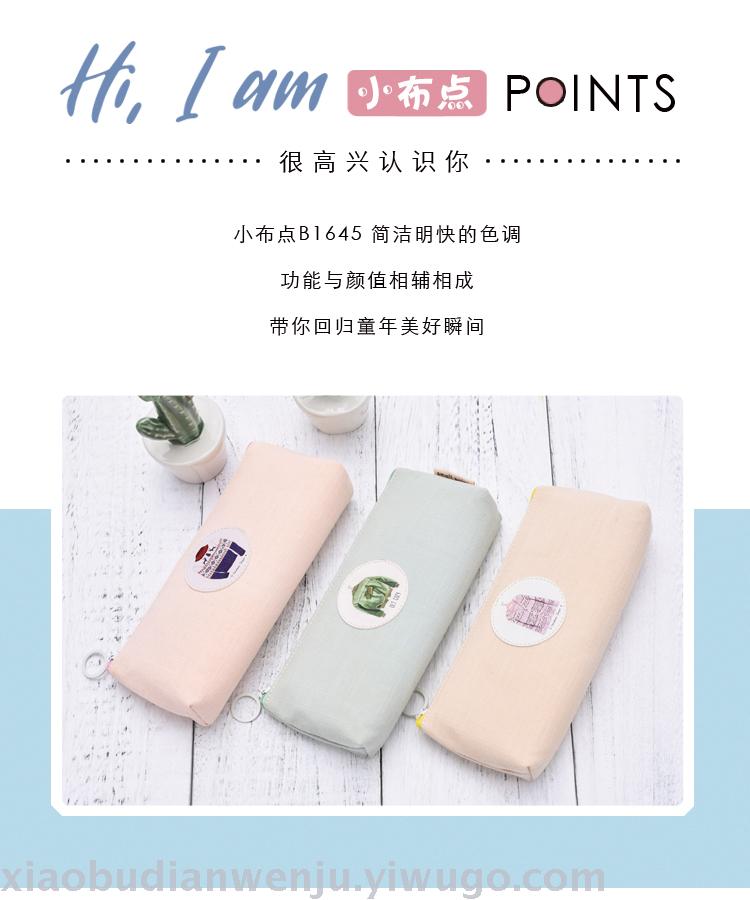 Canvas high appearance level female high school students simple pen bag lovely stationery junior high school students Korean version retro style literary stationery Canvas high appearance level female high school students simple pen bag lovely stationery junior high school students Korean version retro style literary stationery