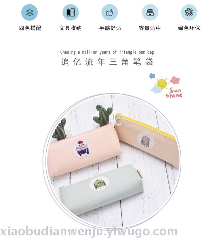 Canvas high appearance level female high school students simple pen bag lovely stationery junior high school students Korean version retro style literary stationery Canvas high appearance level female high school students simple pen bag lovely stationery junior high school students Korean version retro style literary stationery