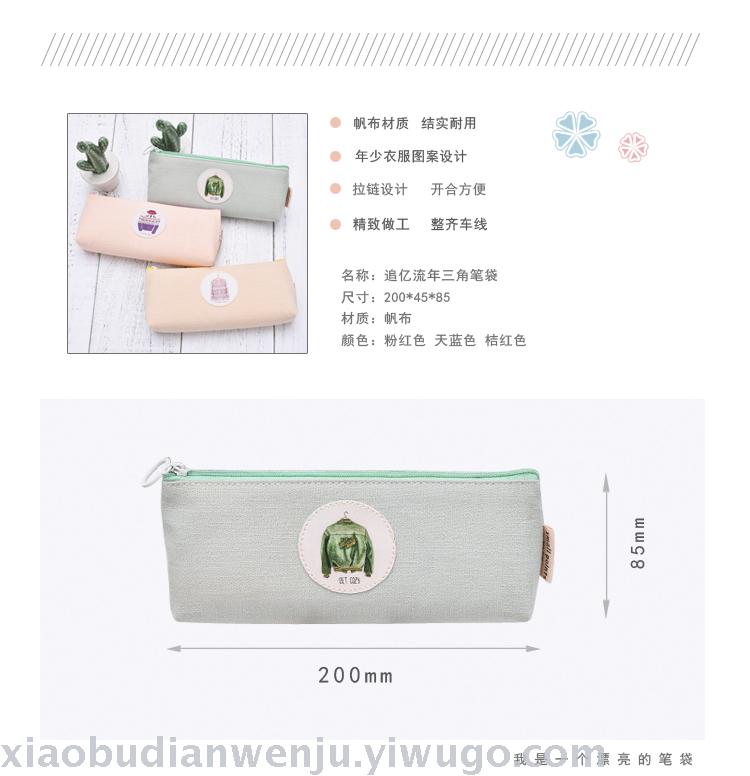 Canvas high appearance level female high school students simple pen bag lovely stationery junior high school students Korean version retro style literary stationery Canvas high appearance level female high school students simple pen bag lovely stationery junior high school students Korean version retro style literary stationery