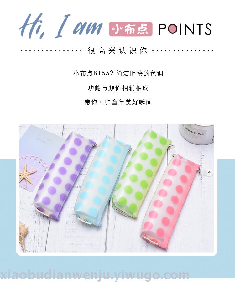 Creative and simple primary and secondary school students wave point girls PVC pen bag boys and girls cute little fresh Korean stationery wholesale Creative and simple primary and secondary school students wave point girls PVC pen bag boys and girls cute little fresh Korean stationery wholesale
