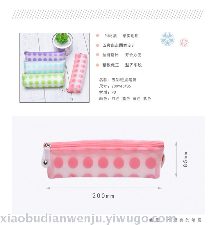 Creative and simple primary and secondary school students wave point girls PVC pen bag boys and girls cute little fresh Korean stationery wholesale Creative and simple primary and secondary school students wave point girls PVC pen bag boys and girls cute little fresh Korean stationery wholesale