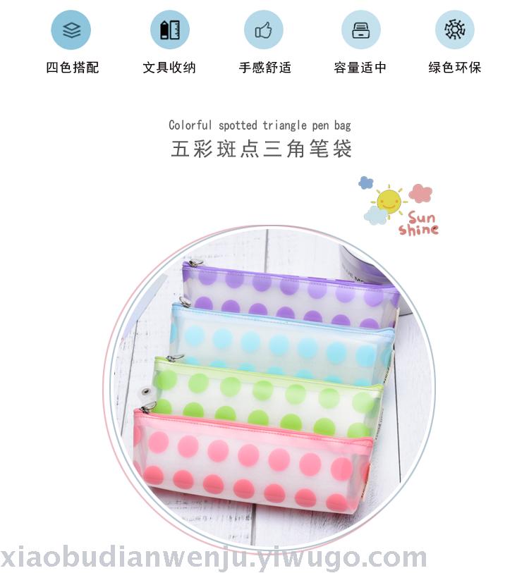 Creative and simple primary and secondary school students wave point girls PVC pen bag boys and girls cute little fresh Korean stationery wholesale Creative and simple primary and secondary school students wave point girls PVC pen bag boys and girls cute little fresh Korean stationery wholesale