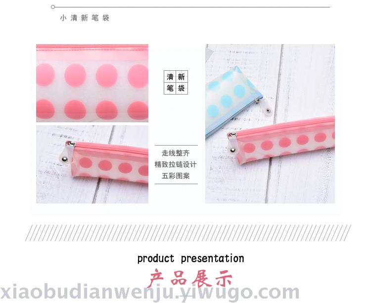 Creative and simple primary and secondary school students wave point girls PVC pen bag boys and girls cute little fresh Korean stationery wholesale Creative and simple primary and secondary school students wave point girls PVC pen bag boys and girls cute little fresh Korean stationery wholesale
