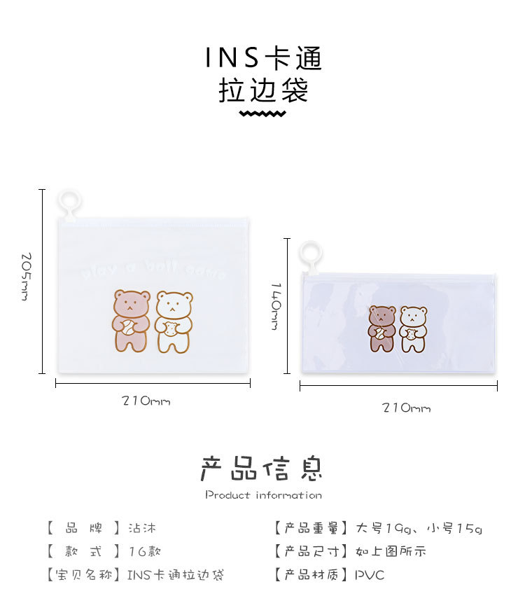 Express and simple pen bag in Korean ins style waterproof storage bag learning stationery students heart of stationery bag Express and simple pen bag in Korean ins style waterproof storage bag learning stationery students heart of stationery bag
