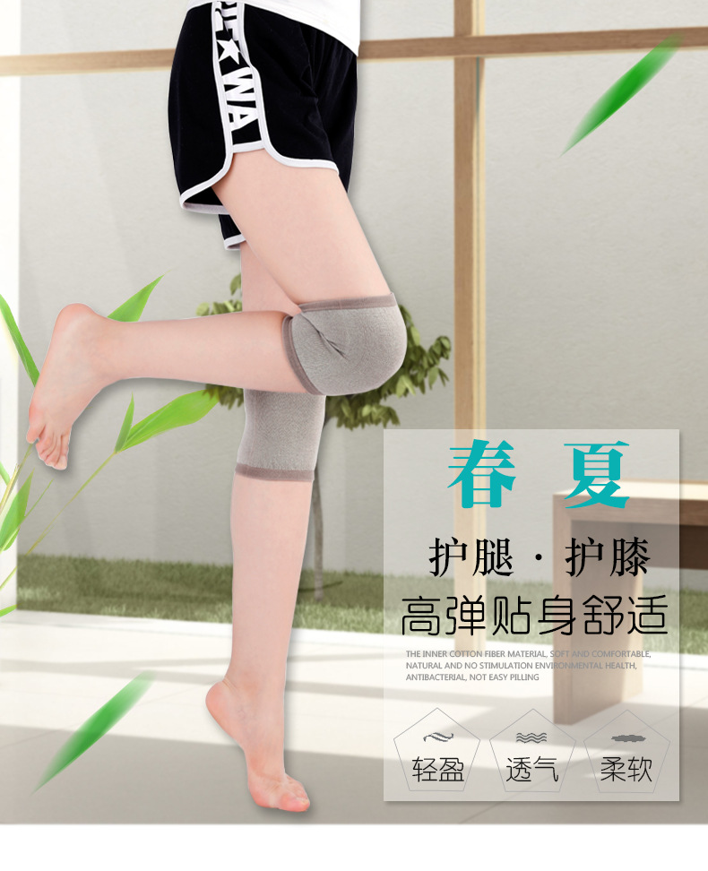 Kneecap Four Seasons Short Thin Air-Conditioned Room Old Cold Legs Men and Women Sports Invisible Knee Pad Joint Warm Cashmere Cover