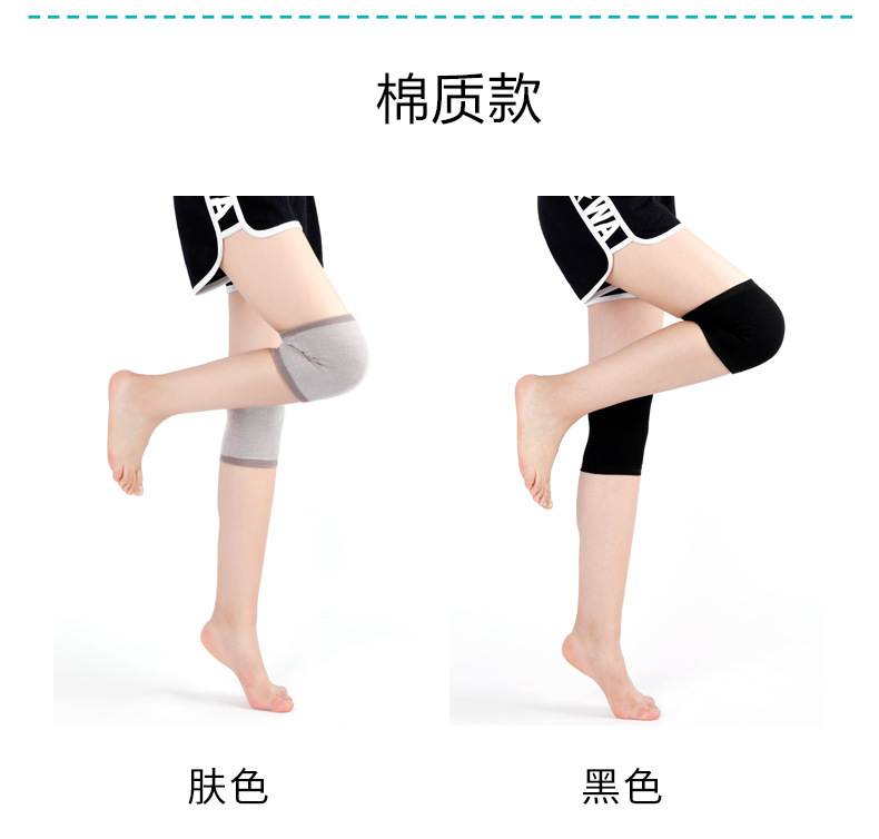 Kneecap Four Seasons Short Thin Air-Conditioned Room Old Cold Legs Men and Women Sports Invisible Knee Pad Joint Warm Cashmere Cover
