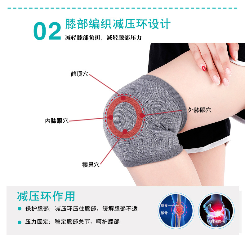 Kneecap Four Seasons Short Thin Air-Conditioned Room Old Cold Legs Men and Women Sports Invisible Knee Pad Joint Warm Cashmere Cover