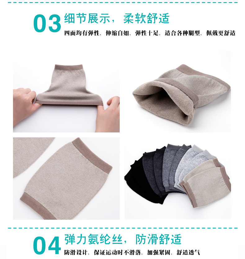 Kneecap Four Seasons Short Thin Air-Conditioned Room Old Cold Legs Men and Women Sports Invisible Knee Pad Joint Warm Cashmere Cover