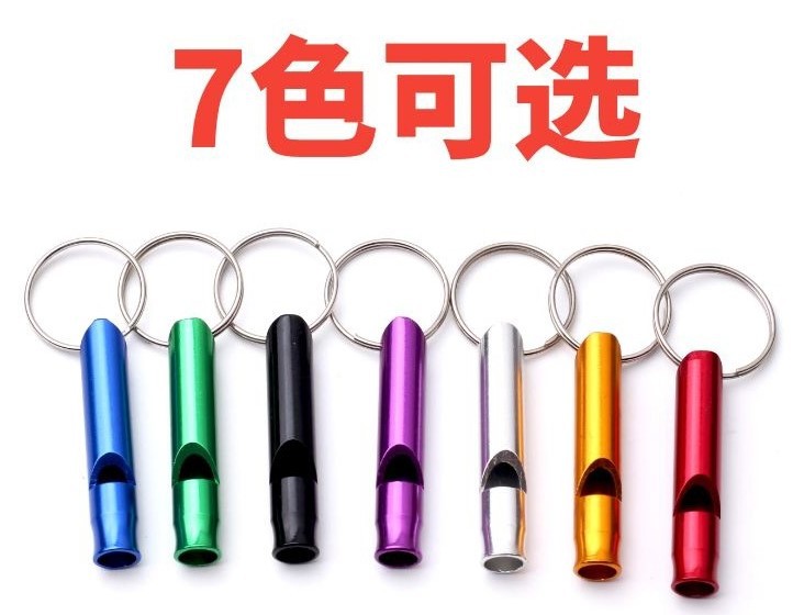 Cross-Border Currently Available Aluminum Alloy Whistle Small Whistle Metal Whistle Aluminum Alloy Survival Training Whistle 4G