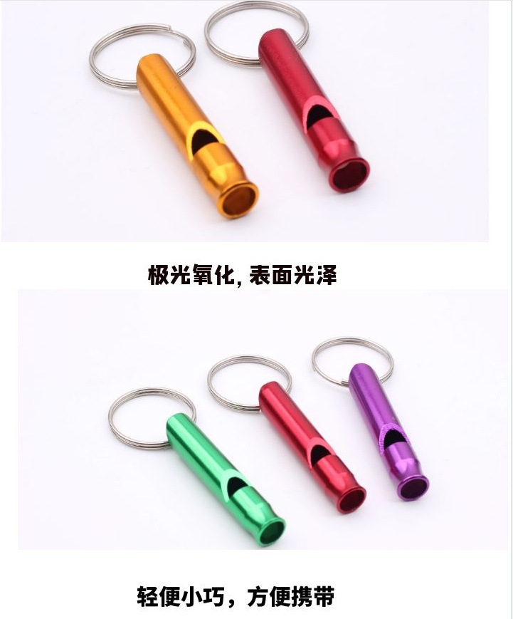 Cross-Border Currently Available Aluminum Alloy Whistle Small Whistle Metal Whistle Aluminum Alloy Survival Training Whistle 4G Cross-Border Currently Available Aluminum Alloy Whistle Small Whistle Metal Whistle Aluminum Alloy Survival Training Whistle 4G