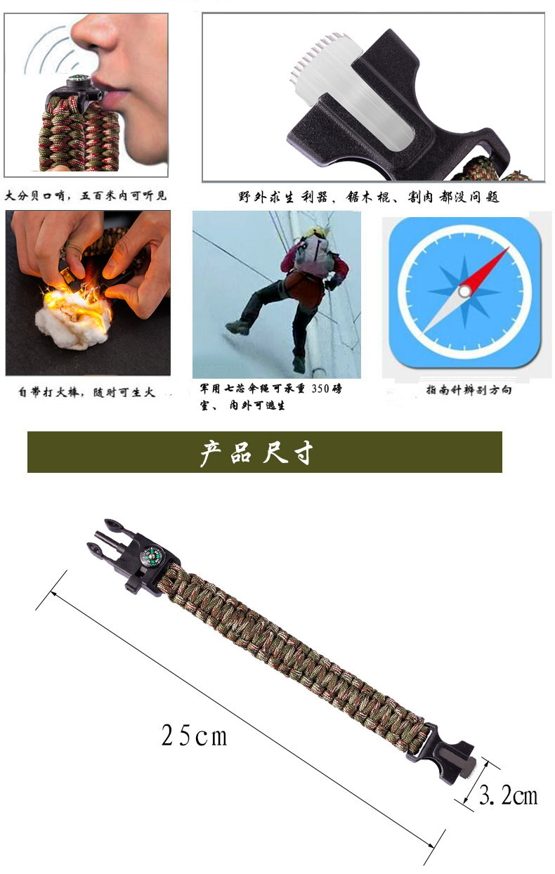 Wholesale Outdoor Equipment Escape Mountaineering Carrying Strap Seven-Core Parachute Cord with Whistle Survival Firestone Woven Bracelet Wholesale Outdoor Equipment Escape Mountaineering Carrying Strap Seven-Core Parachute Cord with Whistle Survival Firestone Woven Bracelet