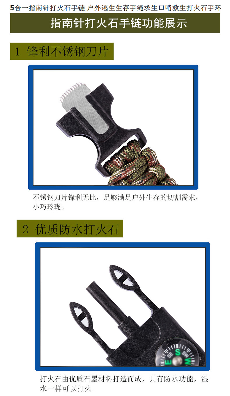 Wholesale Outdoor Equipment Escape Mountaineering Carrying Strap Seven-Core Parachute Cord with Whistle Survival Firestone Woven Bracelet Wholesale Outdoor Equipment Escape Mountaineering Carrying Strap Seven-Core Parachute Cord with Whistle Survival Firestone Woven Bracelet